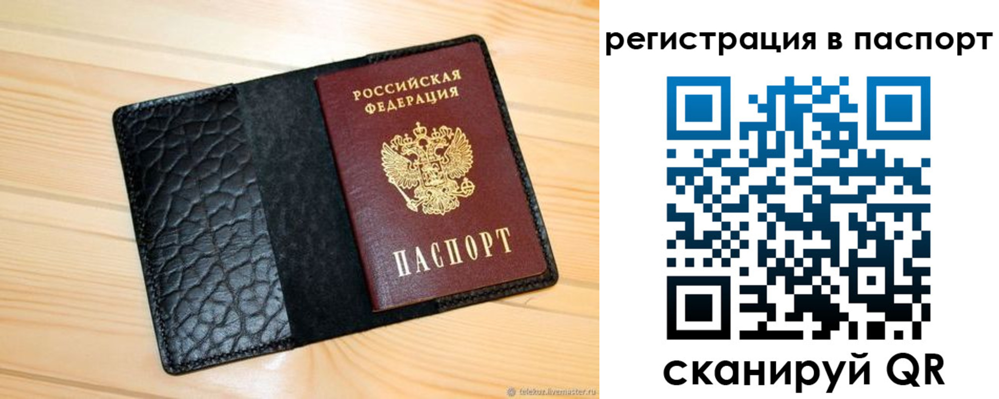 регистрация для дет. сада в Черняховске