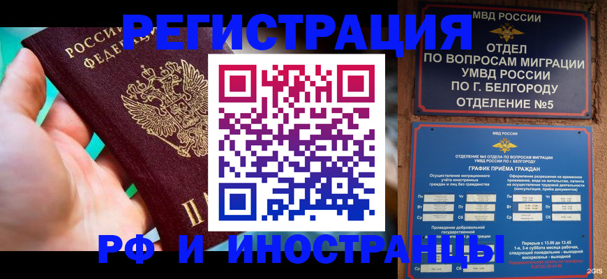 форма 3 в Черняховске