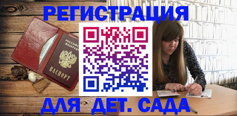 временная регистрация собственник в Черняховске