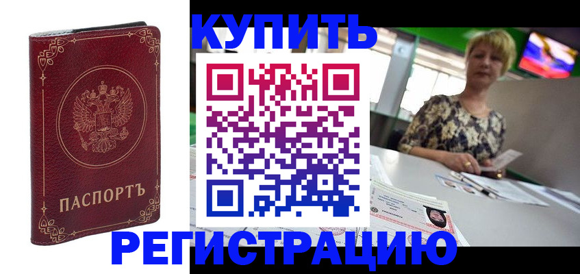 пропишу в квартире в Черняховске